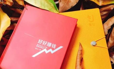 简七《好好赚钱》：通往自由人生的极简理财（全套课程）-学习资源库