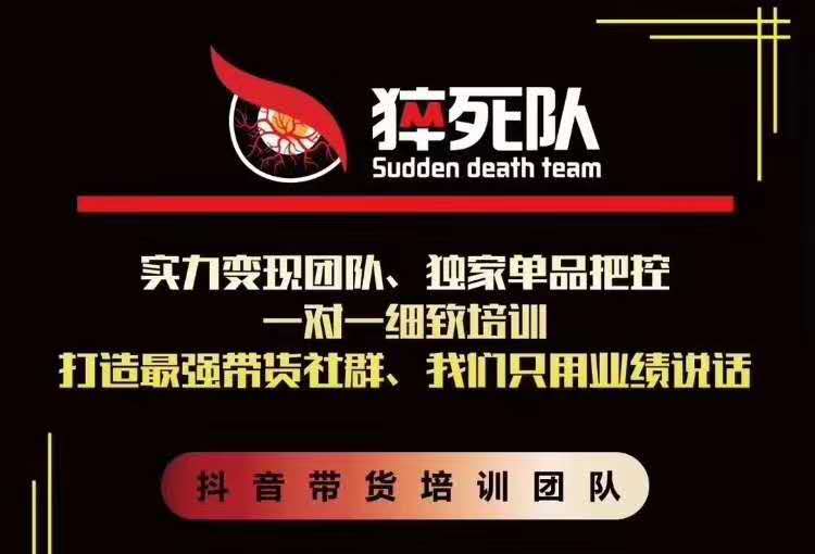 猝死队抖音短视频培训6.22最新课程：新品贝壳鞋最新玩法+最新破不适宜公开-学习资源库