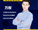 万权信息差变现月入过万-知识付费项目搭建+贴吧发帖顶帖技术+防删教学(附工具)-学习资源库