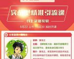 解锁新大陆:最新百度霸屏引流文章平台,最快收录仅需30秒-学习资源库