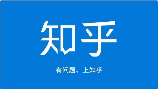 龟课知乎引流实战训练营第1期，一步步教您如何在知乎玩转流量（3节直播+7节录播）-学习资源库