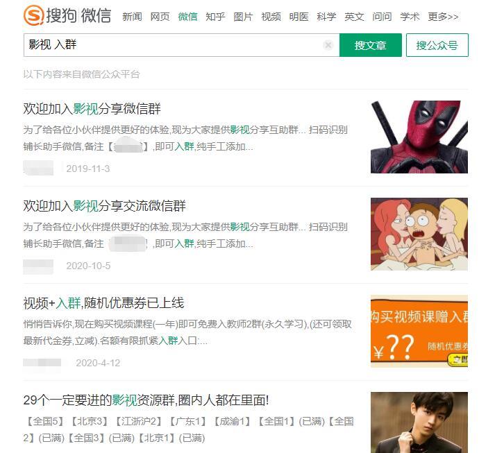 微信小程序引流推广的四种方法-学习资源库
