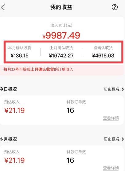 短视频赚钱新项目：抖音表情包引流，完全零投入，做得好 月入2万+速来搞钱-学习资源库