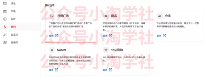 如何通过youtube引流赚钱-学习资源库