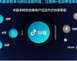 抖音直播精细化运营思维导图!做直播行业的小伙伴值得学习收藏的一份思维图-学习资源库