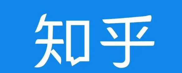 知乎截流引爆全网流量，教你如何在知乎中最有效率，最低成本的引流【视频课程】-学习资源库