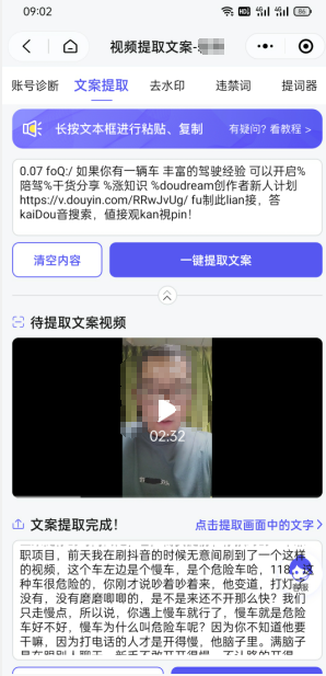 双向搬运赚钱， 我的实操分享-学习资源库