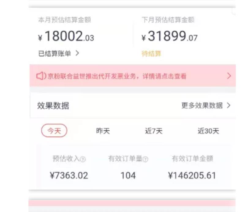 天枢·知乎带货第三期，教你快速上手知乎好物选品、内容与运营（附2期）-学习资源库