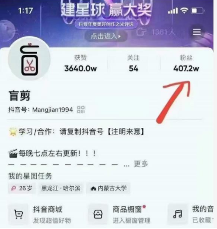 盲剪中视频影视解说课程，从0到1的影视解说，教你如何三个月做到29万收入-学习资源库