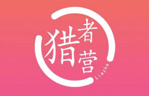 猎者营社群·多套vip课程合集，更新中视频撸钱项目价值千元-学习资源库