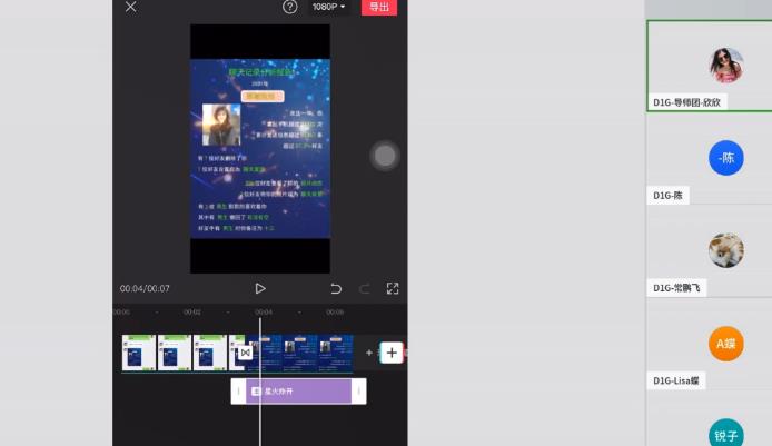 D1G·抖音小程序项目，方法交给你，按照方法去做就行了-学习资源库