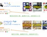 具体虚拟项目拆解,玩转短视频素材,单店月入几万+【视频课程】-学习资源库