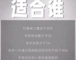 林雨起号日记:从0粉丝开始做抖音,3个月时间,收入近37w-学习资源库