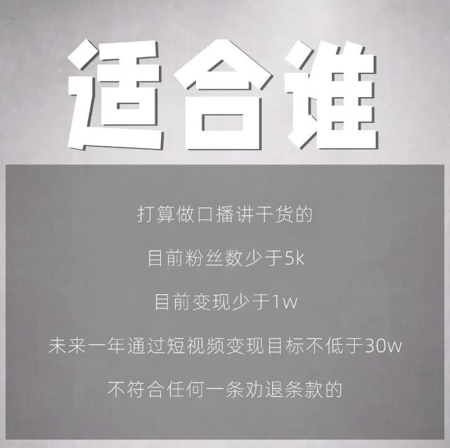 林雨起号日记：从0粉丝开始做抖音，3个月时间，收入近37w-学习资源库