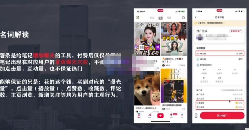 麦子互娱短视频带货·0基础做好物分享账号，无需出镜无需货源无需拍摄-学习资源库