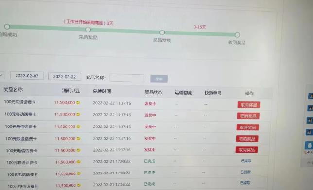 外面卖1888的聚享游全自动挂机项目，号称日赚400+【永久版脚本+视频教程】-学习资源库
