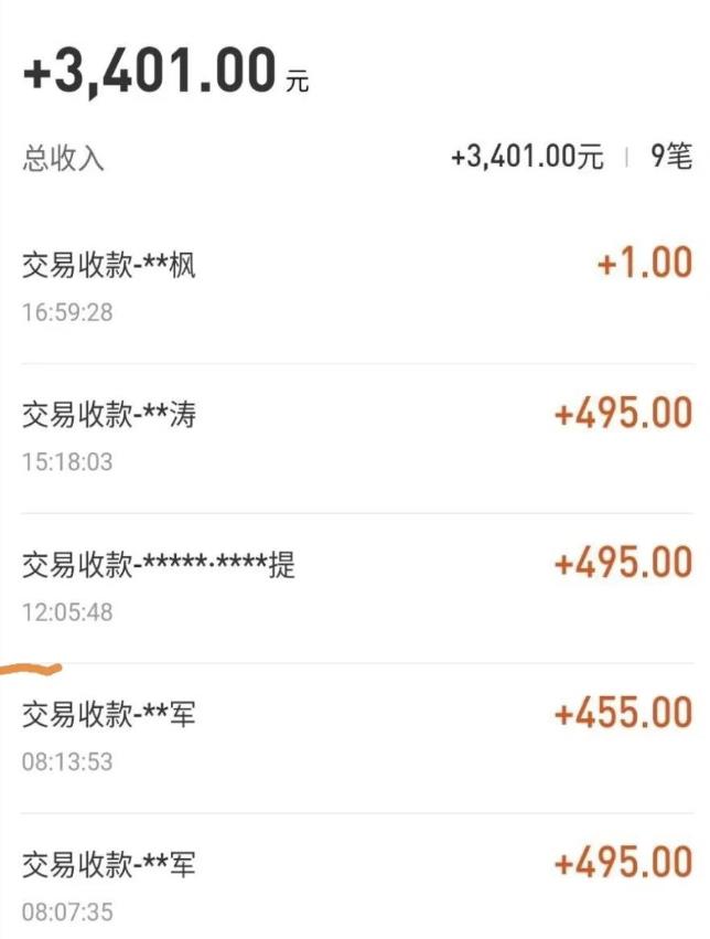 自动看视频无限撸余额秒提现，日赚400＋【视频教程】-学习资源库