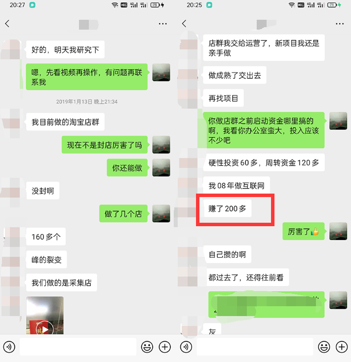 利用京东备件库操作咸鱼无货源项目，暴利赚取信息差的钱-学习资源库