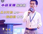 抖客联盟达人带货模式陪跑课,抖音小店实操从0开始教学,超细致答疑-学习资源库