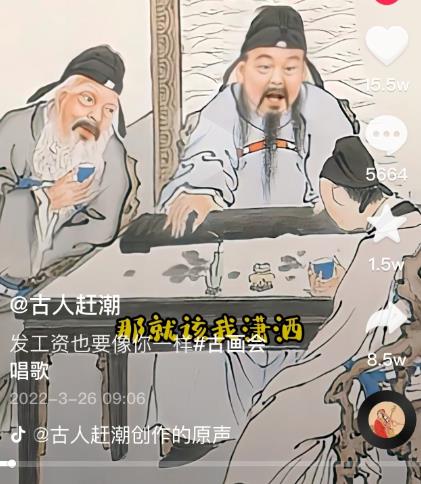 抖音古画会唱歌项目，创意视频月收入四位数，新手即可操作！【教程+素材+软件】-学习资源库