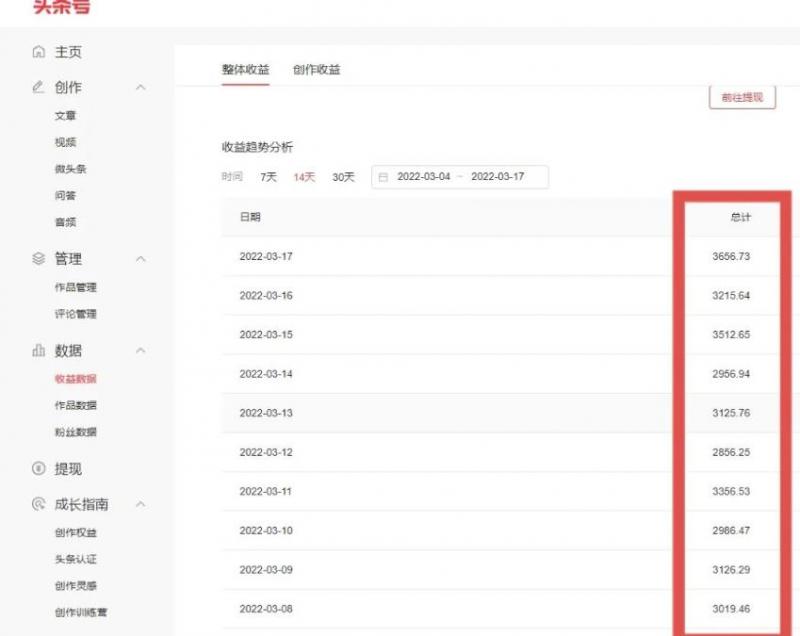 君白团队2022年最新抖音项目课程，抖音书单号+抖音影视剪辑解说-学习资源库