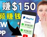看YouTube视频赚钱2022 每天赚$150｜手机也能轻松操作的youtube 赚钱-学习资源库