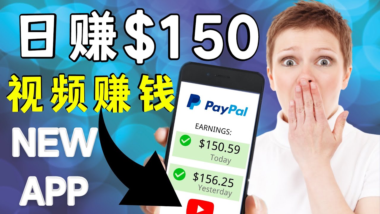 看YouTube视频赚钱2022 每天赚$150｜手机也能轻松操作的youtube 赚钱-学习资源库