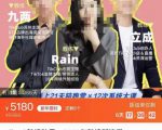 TikTok跨境破局课,2023年跨境新流量,35亿下载+10亿月活,千万不能错过的红利风口-学习资源库