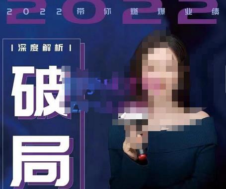【美业破局】美业人必修课程，美业入门知识库，美业管理进阶之路-价值2022元-学习资源库