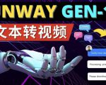 Runway Gen-1发布次世代Ai文本转视频工具输入文本命令生成多种类型视频-学习资源库