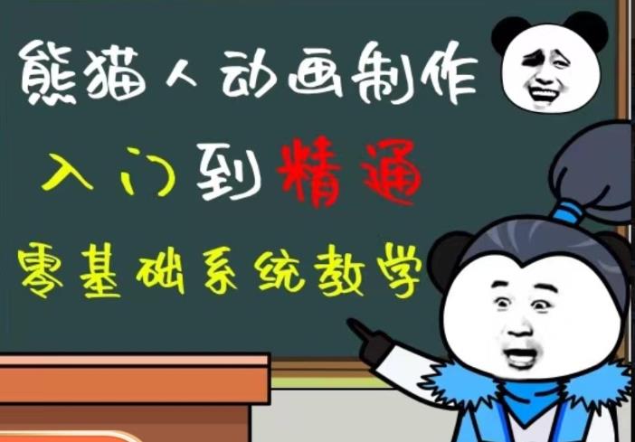 外边卖699的豆十三抖音快手沙雕视频教学课程，快速爆粉，月入10万+（素材+插件+视频）-学习资源库