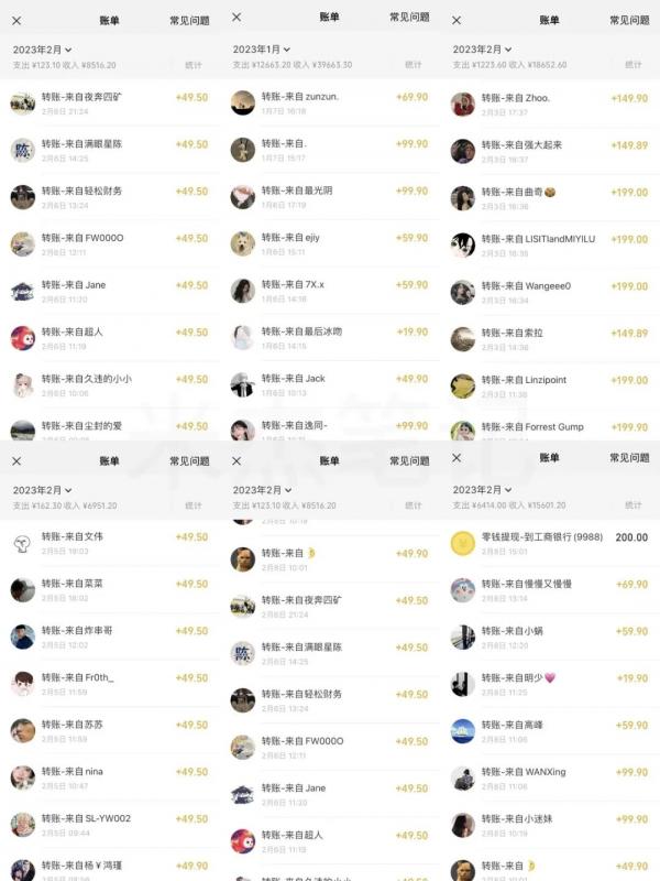米杰虚拟电商训练营2.0，千万市场！虚拟电商重现江湖，项目玩法大公开【详细教程】-学习资源库