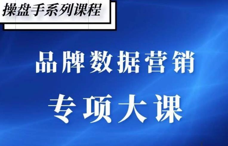 品牌医生·品牌营销数据分析，行业洞察-竞品分析-产品开发-爆品打造-学习资源库