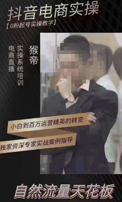 猴帝5月10号线下现场打号录屏，从100多人录的，总共41分钟-学习资源库