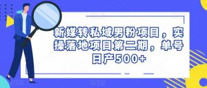 电影解说教程,中视频手机电脑制作详解,从入门到解说大神-学习资源库