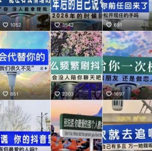 2023最新抖音快手短视频广告牌玩法，轻松起号，3天涨粉6000+【素材+教程+软件】-学习资源库