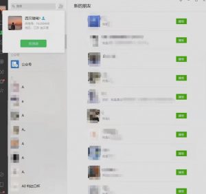 矩阵操作，一天引流200+，23年最新的豆瓣引流方法-学习资源库