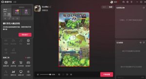 2023年抖音最新最火爆弹幕互动游戏–远古战争【开播教程+起号教程+兔费对接报白+一对一咨询服务+直播间搭建指导】-学习资源库