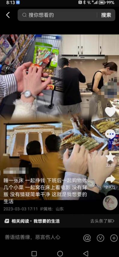 抖音浪漫图文暴力涨女粉项目，简单0门槛每天10分钟发图文日入600+长期多号【揭秘】-学习资源库