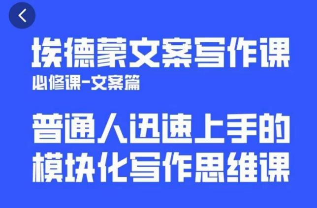 一个细分领域的另类赚钱项目，代下载公众号文章月入上万-学习资源库