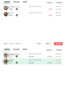 收费199的多平台直播录制工具,实时录制高清视频自动下载【软件+详细教程】-学习资源库