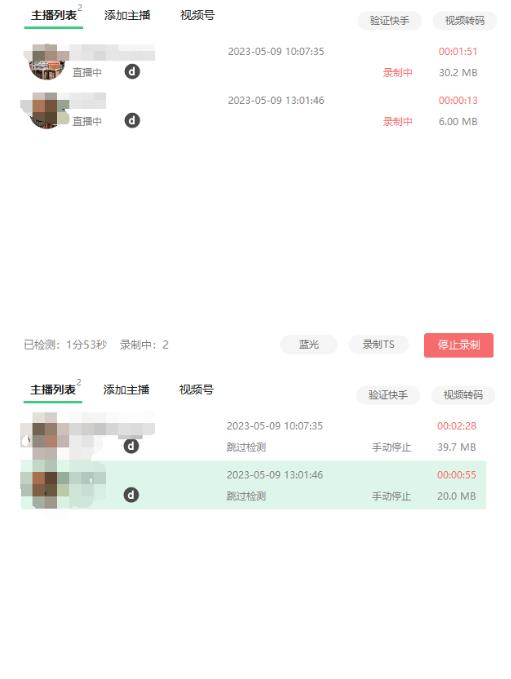 收费199的多平台直播录制工具，实时录制高清视频自动下载【软件+详细教程】-学习资源库