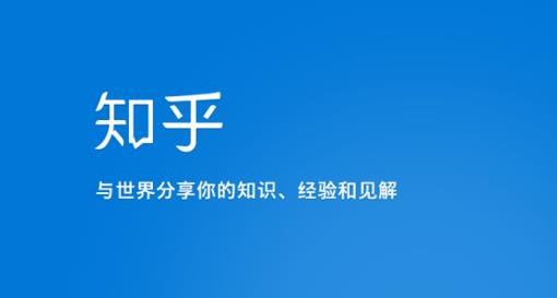 知乎涨粉技术IP操盘手线下课，​内容很体系值得一学原价16800-学习资源库