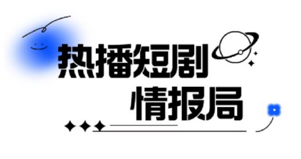 一套PR短剧模板，短剧导入就可以过原创，轻轻松松剪好一部短剧-学习资源库