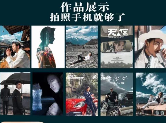 炫奇·手机摄影从新手到大师，​人像摄影里的构图，色彩的原理，修图软件的使用-学习资源库