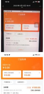 “稳定无坑”货拉拉搬砖项目,一天200-800,某工作室收费5980-学习资源库