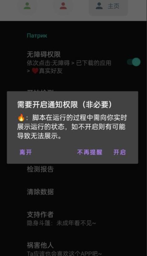 微信异常好友僵尸粉批量检测工具（教程+脚本）-学习资源库