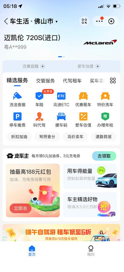 支付宝豪车认证教程，倒卖教程轻松日入300+还有助于提升芝麻分【揭秘】-学习资源库