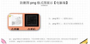 外面收费100一张的贴吧发贴防删图制作详细教程【软件+教程】-学习资源库