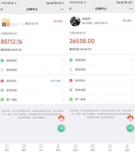 闲鱼流量掘金-虚拟变现新玩法配合全网项目库,精准引流变现3W+-学习资源库